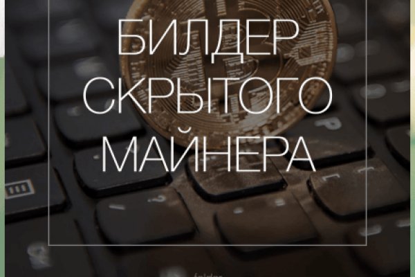 Кракен сайт vtor run