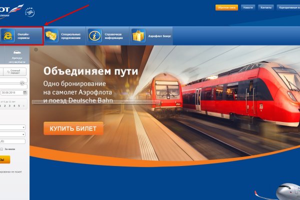 Kraken даркнет рынок