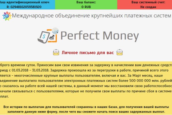 Кракен рабочая ссылка на официальный магазин