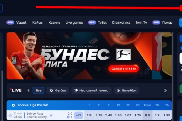 Кракен не работает