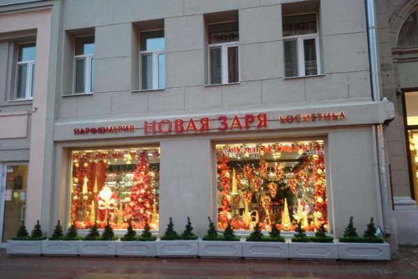 Как зайти на кракен даркнет