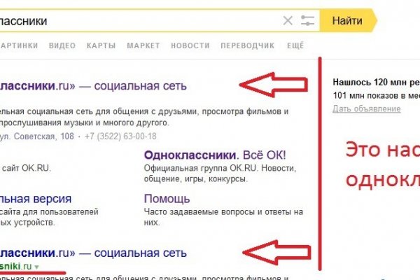 Онион сайты