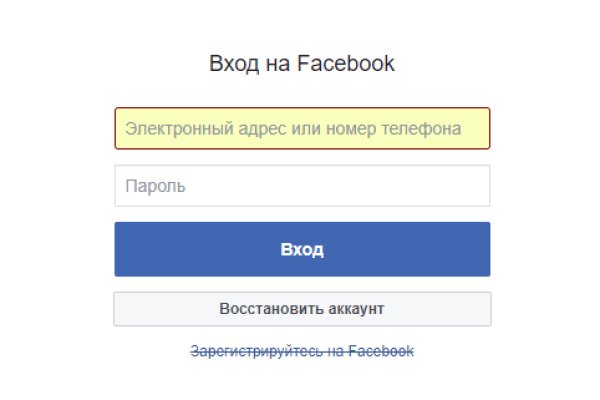 Кракен ссылка маркет