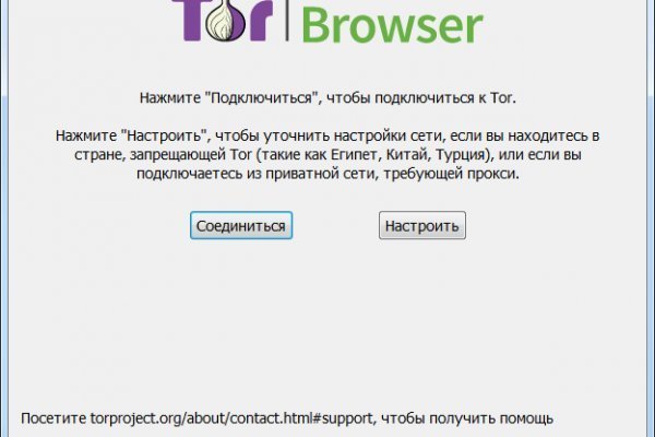 Как пополнить кошелек кракена
