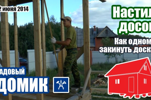 Кракен действующая ссылка