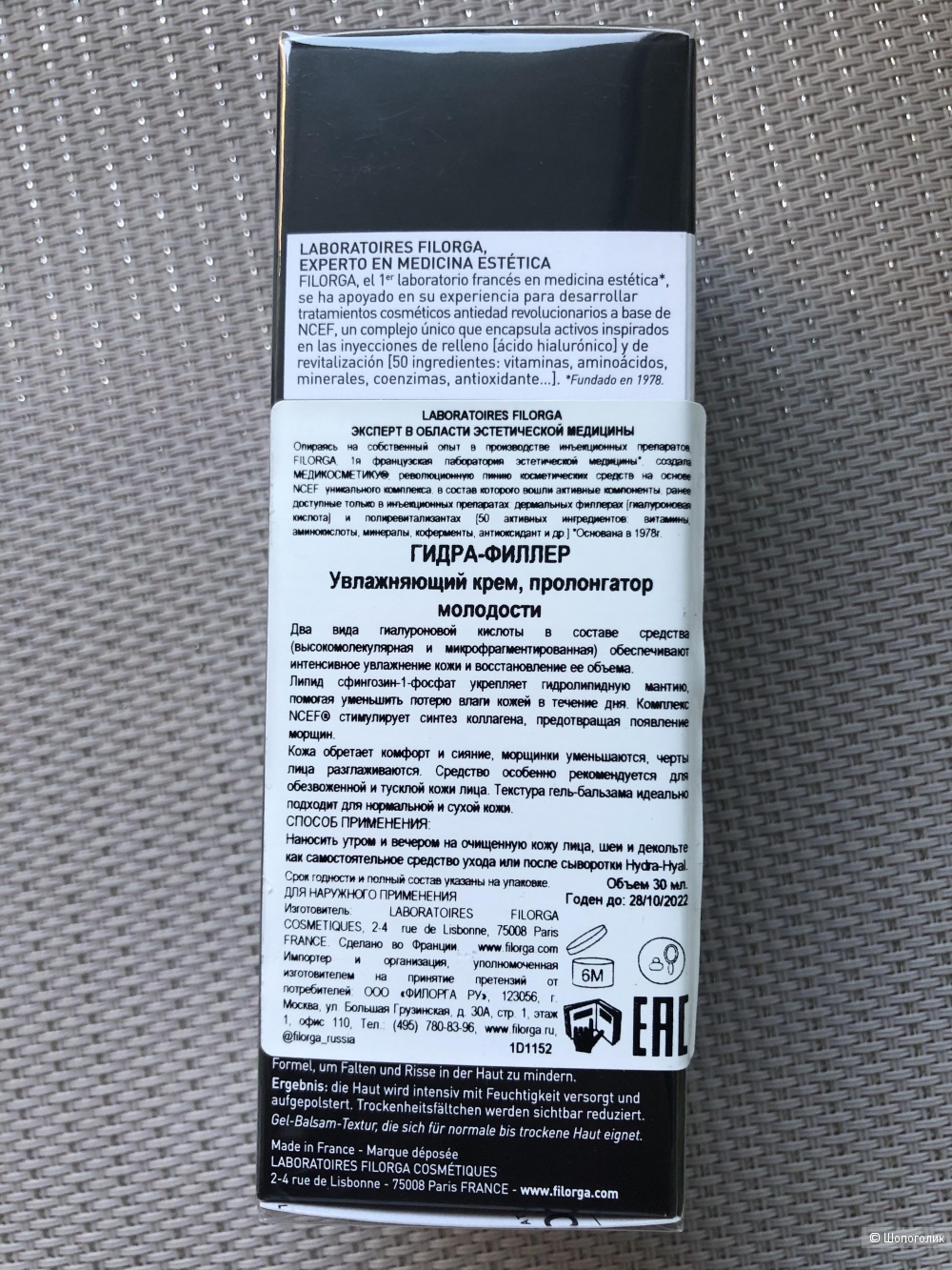 Ссылка адрес на кракен тор