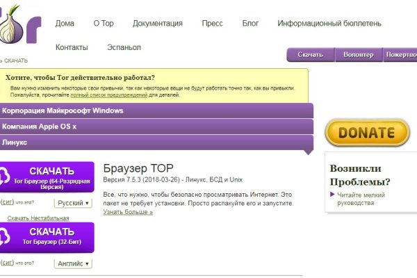 Kraken ссылка tor