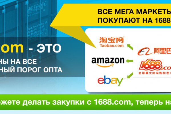 Кракен зеркало на тор