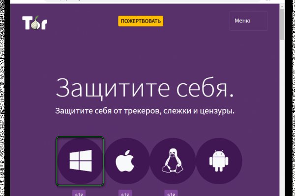 Зеркало на кракен