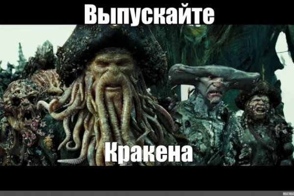 Kraken market зеркала