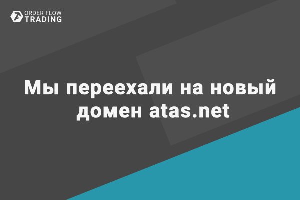 Как восстановить доступ к аккаунту кракен