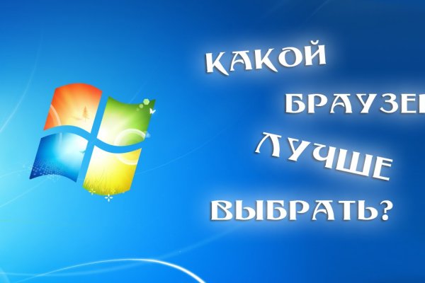 Кракен тор kr2web in