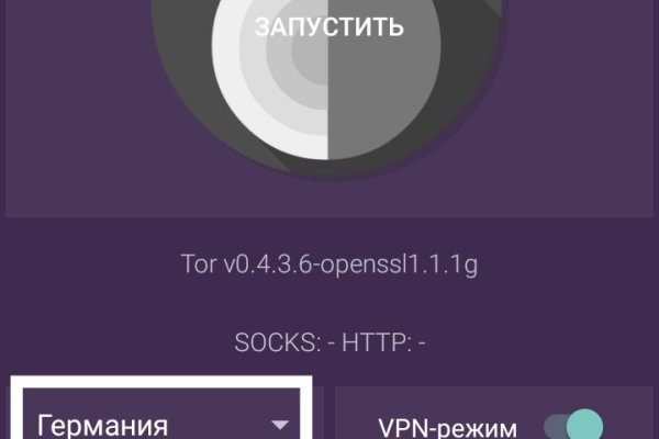 Кракен сайт kr2web in официальный ссылка