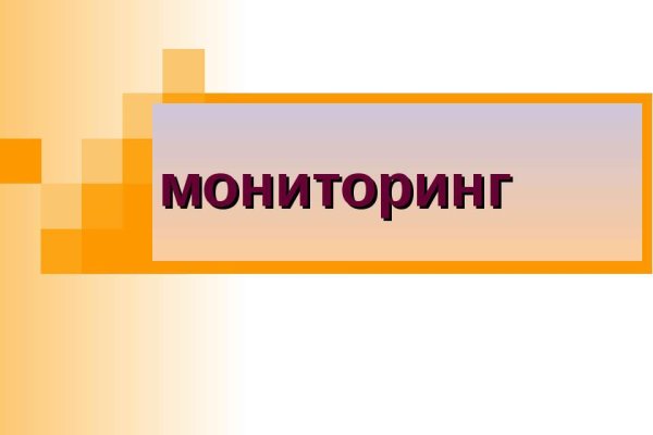 Реальная ссылка кракен