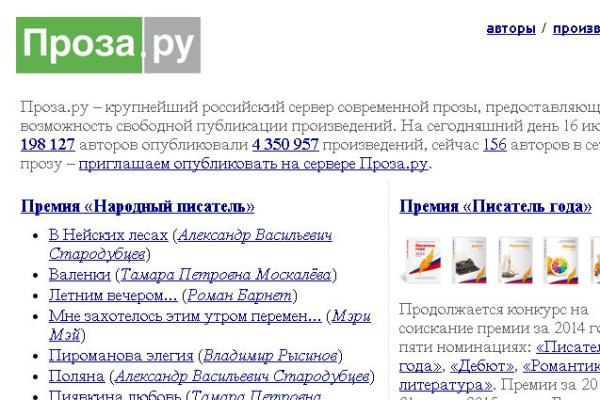 Кракен адрес