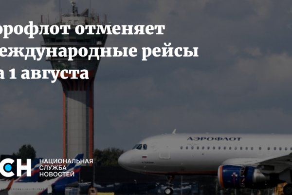 Kraken zerkalo официальный сайт