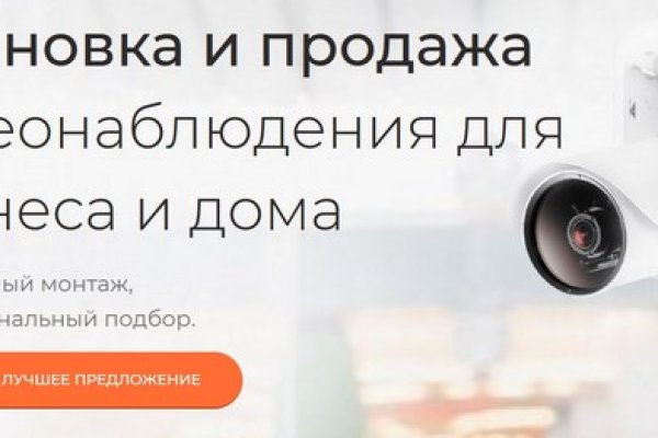 Кракен торговая kr2web in