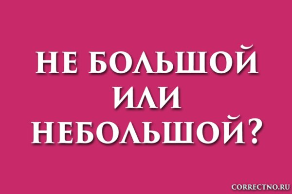 Ссылки даркнет