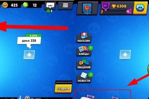 Как найти ссылку на кракен