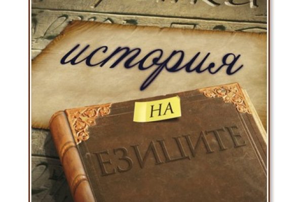 Кракен как зайти на сайт