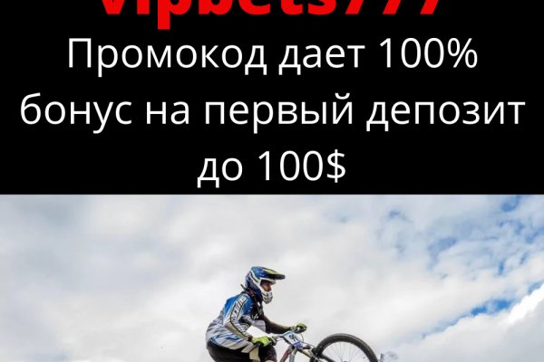 Как заказать на кракене