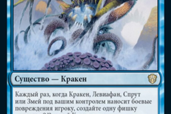 Что такое кракен 2024 маркетплейс