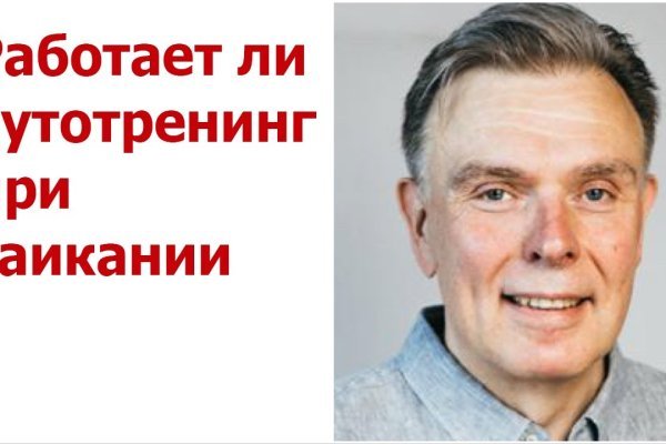 Кракен тор браузер