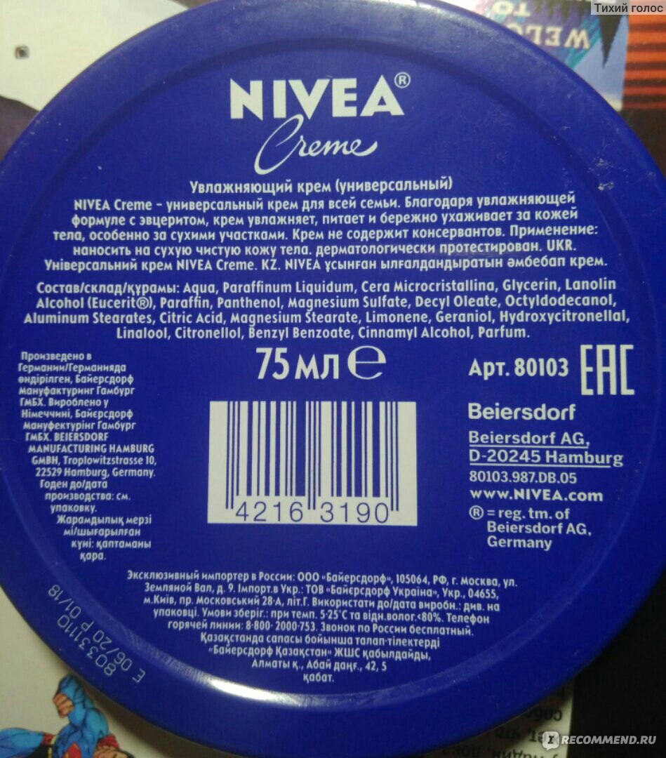 Правильная ссылка на кракен