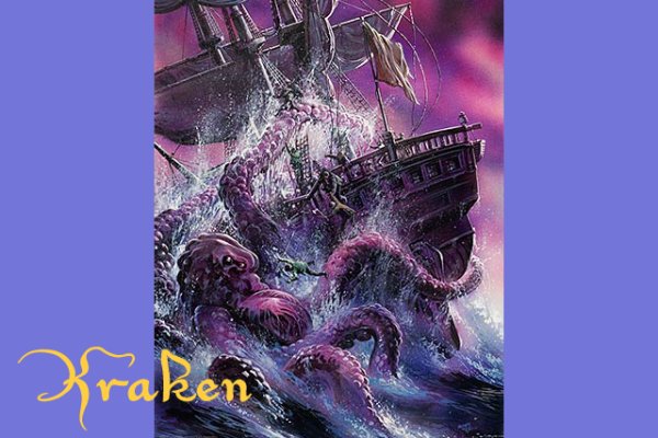 Kraken 16 onion