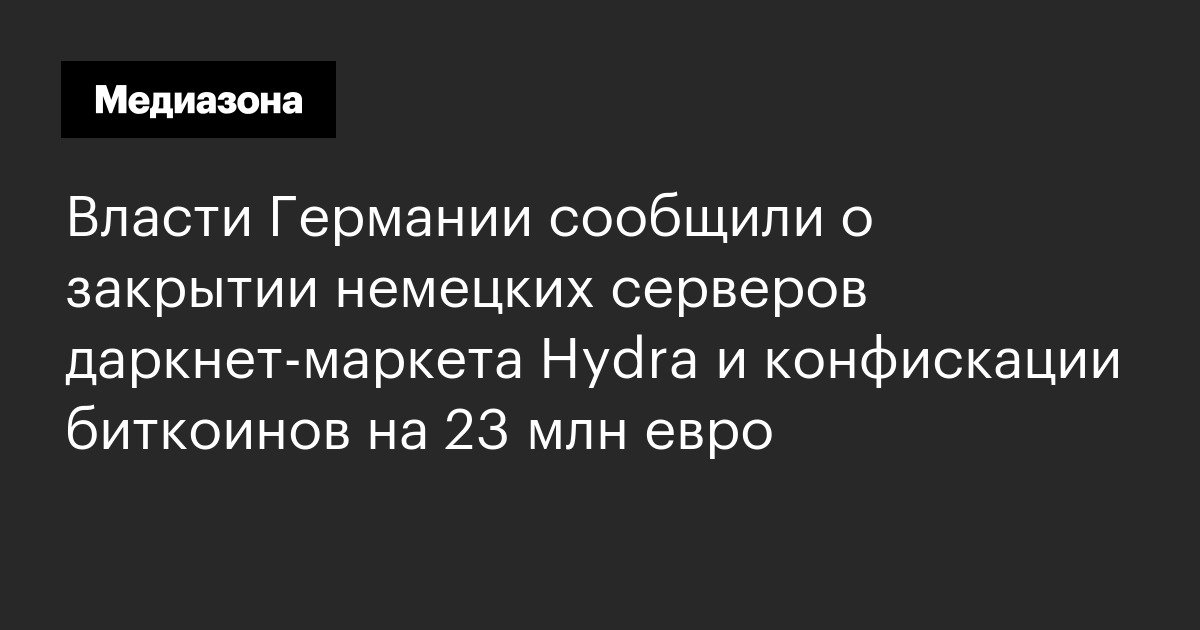 Действующая ссылка на кракен