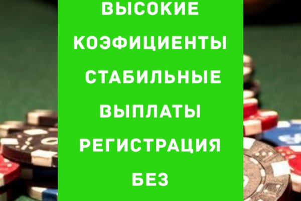 Как восстановить доступ к кракену