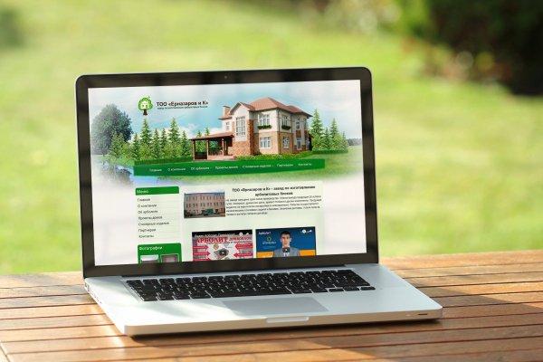 Кракен рынок сайт